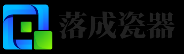 諾成陶瓷 - 金恒陶瓷