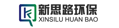 佛山市新思路環保科技有限公司