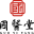 廣西國醫堂健康科技有限公司_蒙醫瑤藥_藝術品