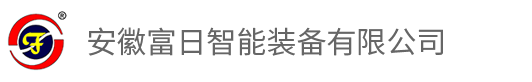富日智能圓刀模切機、涂布機、流延機、包裝機專業生產廠家4001651888
