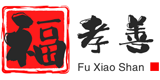 養老機構信息大全查詢網-濟南養老公寓,濟南市老年公寓,濟南最好的養老院,濟南養老機構排名-福孝善