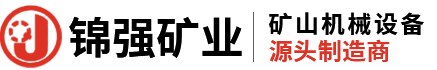 浮選機_選礦用浮選機_攪拌充氣式浮選機設備等礦山浮選設備生產廠家-錦強礦山機器廠