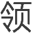 福州商標注冊-代理記賬-高新企業認證-知識產權代理-網站建設