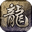 相關推薦
