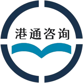 香港公司注冊-美國報稅年審-企業開戶公證-港通官網