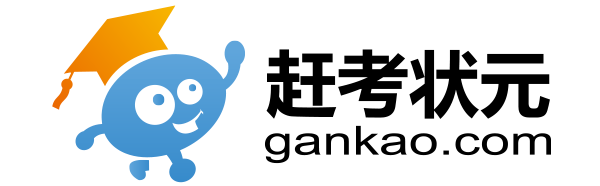 趕考狀元-智能平臺--趕考小狀元-億山睦