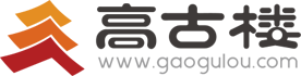 玉溪|玉溪高古樓|玉溪高鼓樓|高古樓網站|高古樓論壇|云南有影響力的互動社區 -  Powered by Discuz!