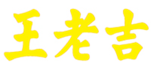 粵港澳大學生廣告節