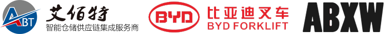 電動叉車-鋰電池叉車-鋰電叉車-比亞迪叉車-華南銷售服務中心[艾佰特倉儲]