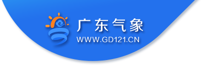 廣東氣象網