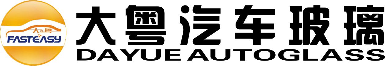 大粵汽車玻璃-專注打造車主和同行客戶永久服務橋梁！