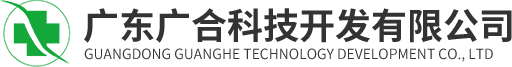江門手術室配套設備生產廠家|醫用自動門生產廠家|廣東廣合科技開發有限公司