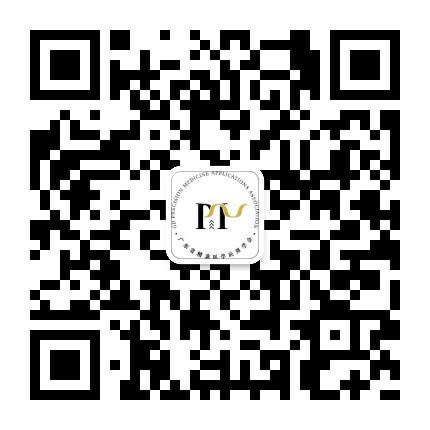 廣東省精準醫學應用學會