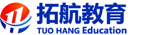 廣州拓航文化發展有限公司_廣州成人學歷提升_報考職業資格證_職稱評定_廣州佛山入戶_在線課堂