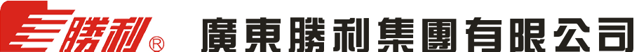 廣東商用消毒柜|廣東高溫消毒柜|廣東勝利集團有限公司