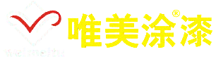 唯美涂漆官網-佛山市歐潤寶涂料有限公司-唯美涂水包砂仿石漆廠家