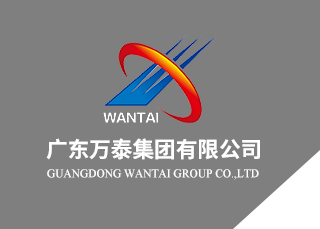 廣東萬泰集團有限公司-首頁