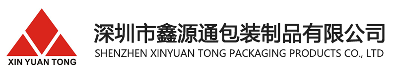 深圳紙箱廠_網購紙盒_醫用品包裝紙箱_搬家包裝紙箱-鑫源通包裝