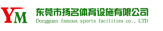 硅PU|硅PU材料|硅PU球場材料|硅PU廠家|水性硅PU|PU球場｜PU球場材料｜東莞市揚名體育設施有限公司-www.gdymty.com