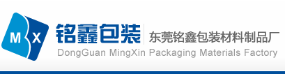 真空袋|真空包裝袋價格|東莞真空袋廠家-東莞銘鑫包裝材料制品廠