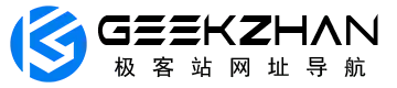 極客站導航 | 好奇之心 改變之力