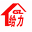 昆明搬家公司電話-昆明搬家公司-昆明給力搬家公司