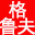 相關推薦
