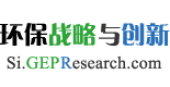 全球環保研究網_生態環境綠色產業咨詢部_生態文明建設行業智庫 ?