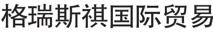 圓盤式真空過濾機-壓濾機洗煤濾片-格瑞斯祺國際貿易有限公司