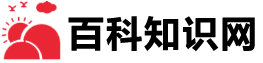 格威斯知識網