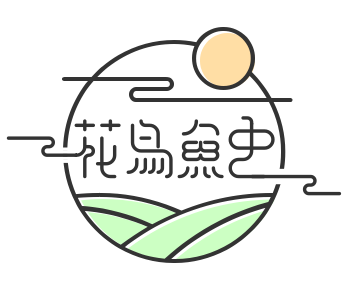 生活常識網 - 花鳥魚蟲-養花-養鳥-養魚-養蟲-生活常識