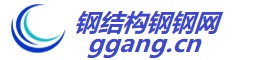 鋼鐵網_鋼材網_鋼結構鋼鋼網鋼鐵信息行業領先網站