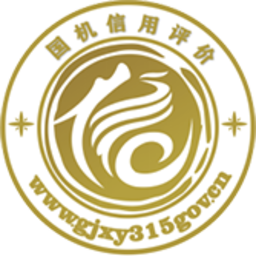 國機信用評價信息公示服務平臺