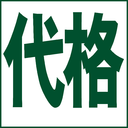 相關推薦