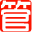 管理文庫吧-規章制度范本