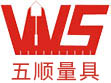 聯系我們-桂林五順量具制造有限公司