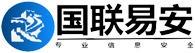 國聯易安