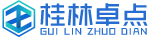 桂林卓點信息技術有限公司