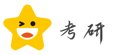 考研-研究生-在職研究生-國外研究生信息 - 公元研究生信息
