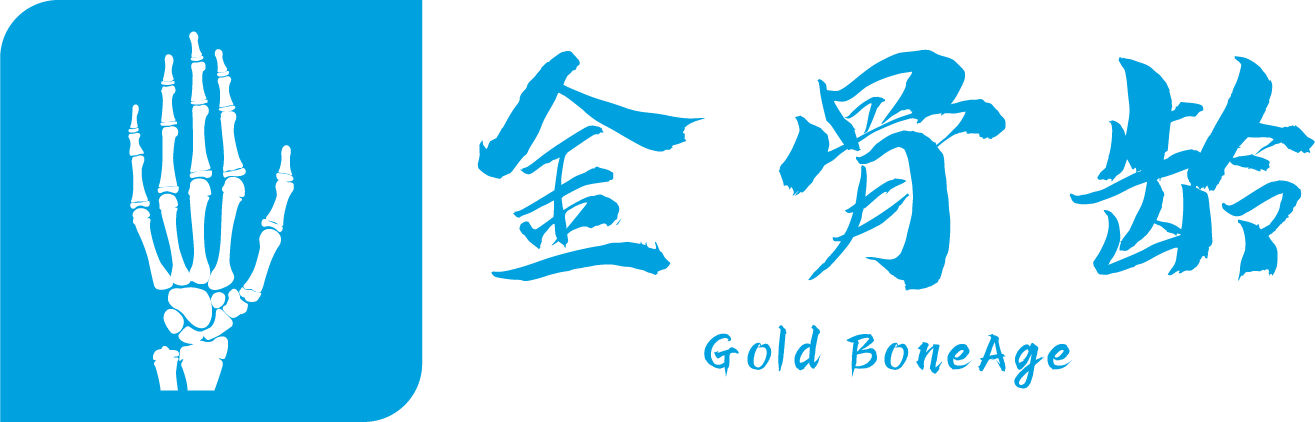 骨齡評價_骨齡評估_骨齡軟件—金骨齡科技有限公司