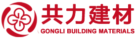 樹脂瓦-合成樹脂瓦-塑鋼瓦-防腐瓦屋頂建材生產批發廠家-廣東共力建材