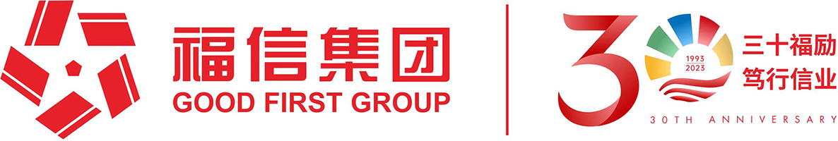 福信集團