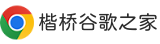 google瀏覽器安卓版apk下載-google瀏覽器官方入口
