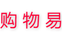 什么牌子好？知名品牌,一線品牌,品牌大全 - 購物易