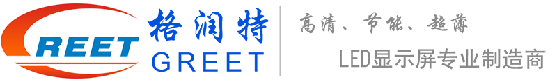 深圳市格潤特科技有限公司 - Powered by ourphp