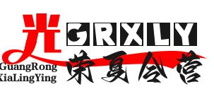 合肥夏令營-合肥中小學生暑期夏令營拓展訓練營地 - 威風光榮夏令營