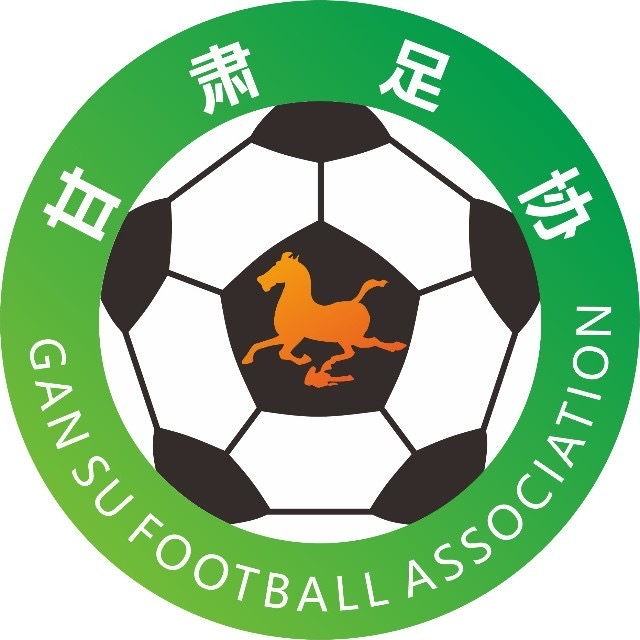 甘肅省足球運動協會
