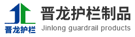 蘭州鋅鋼護欄_甘肅交通護欄價格_蘭州草坪護欄_陽臺護欄生產廠家-甘肅晉龍護欄制品