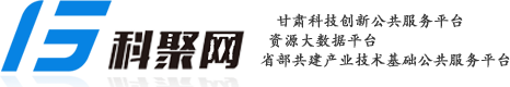 甘肅科聚網