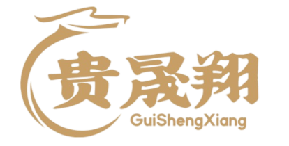 湖北貴晟翔資產管理有限公司 - 湖北貴晟翔資產管理有限公司